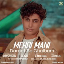 mifahmam-haleto