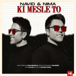 اهنگ هر جا اسمم باشه اسم تو همراشه