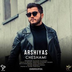 cheshato-mibandi