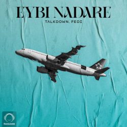 eybi-nadare