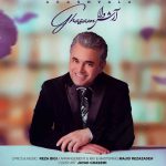 اهنگ به چشمونت قسم که میمیرم واست