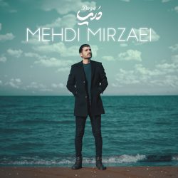 darya-didaneto-mahdi-mirzayi