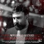 اهنگ گفتم از این حرفا پرم تنها شدم از وقتی که یادم میاد