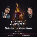 اهنگ خاطره از متین کیایی و ملیحه علیزاده