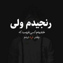 دانلود اهنگ جدید اهنگ مناجات داریوش اهنگ مناجات داریوش