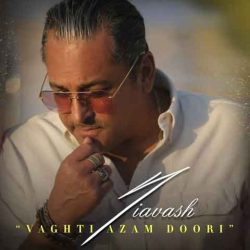 vaqhti-azameh-dorieh