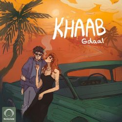 دانلود اهنگ جدید اهنگ توی خونشی تو تنها توی… اهنگ توی خونشی تو تنها توی دستشه دستات