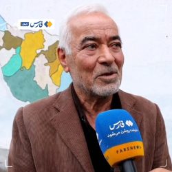 اهنگ او او او او اینستاگرام