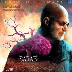 siavash-ghomayshi-sarab