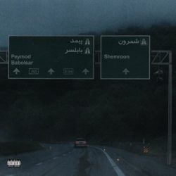 اهنگ تخمم نبود + کیفیت 320