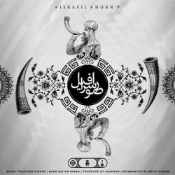 pishro-darvazeh