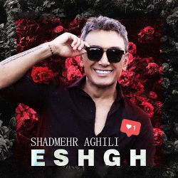 shadmehr-qaymate-esheq