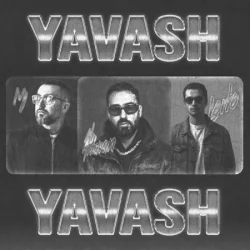 ali-ardavan-hiss-yavash