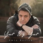 amin-rostami-yar-ey-yar-edf