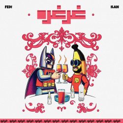 fedi-gherghere-vibe