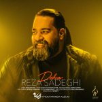 reza-sadeghi-delbar-open