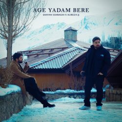 alireza-jj-age-yadam-bere-vise