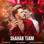 shahab-tiam-engar-engar