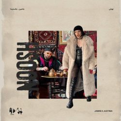 justina-noosh