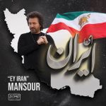 mansour-ey-iran-blo