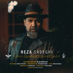 reza-sadeghi-man-ghabol-kardam